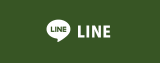 LINE予約フォーム